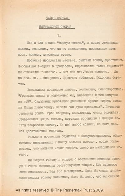 The typescript of Doctor Zhivago First page